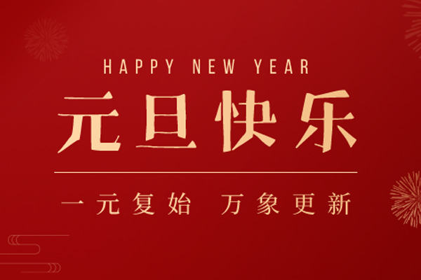 2025010178091777 云顶国际(Malaysia)集团官方网站