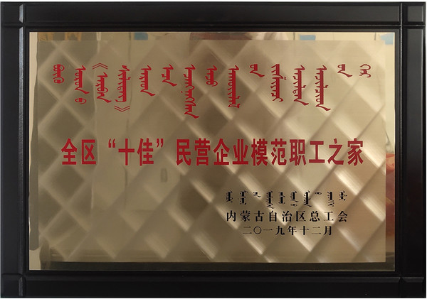 ȫ����ʮ�ѡ���Ӫ��ҵģ��ְ��֮��