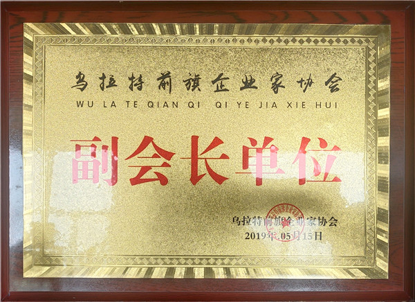 ��ҵ��Э�ᡰ���᳤��λ��֤��