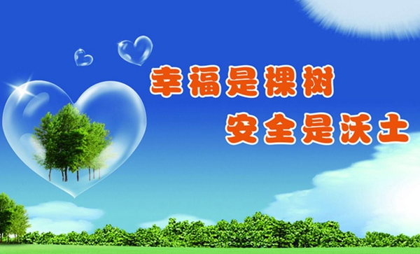 ʩ������������  ǿ����ѵ������