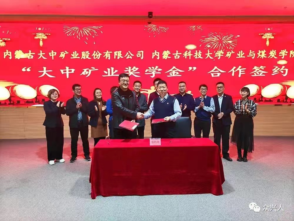 ��K8����������ַ��ҵ��ѧ����ʽ�仧���ɹſƼ���ѧ