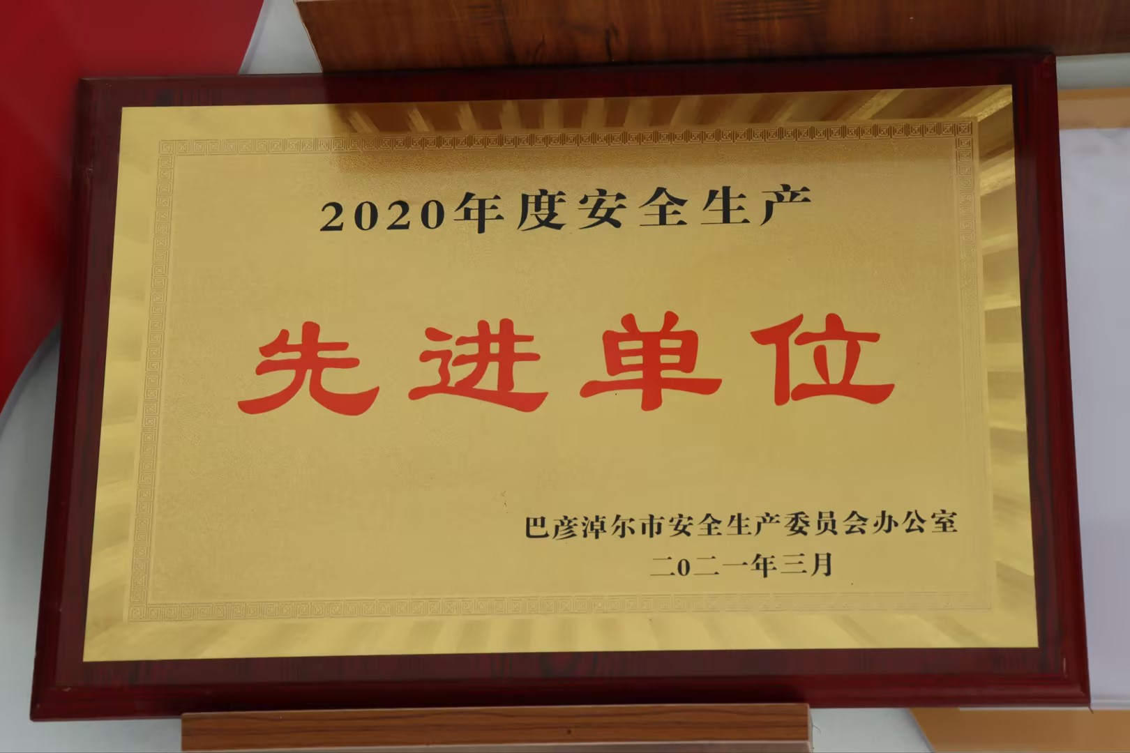 ���������Ƚ���λ