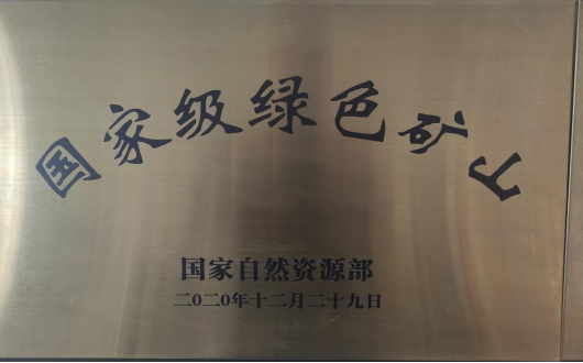 ���Ҽ���ɫ��ɽ���ӹ�˾��