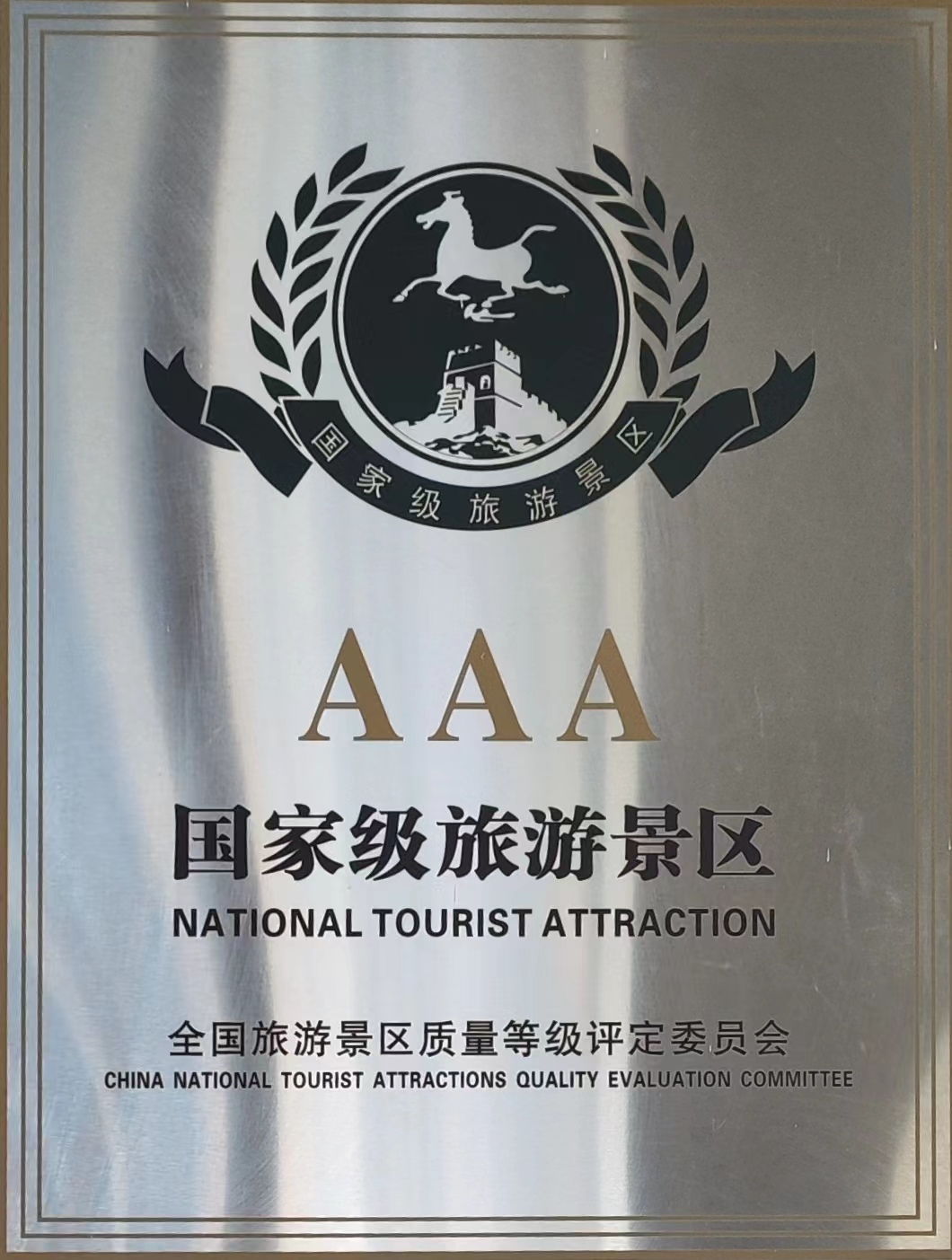 ���Ҽ�AAA���ξ���