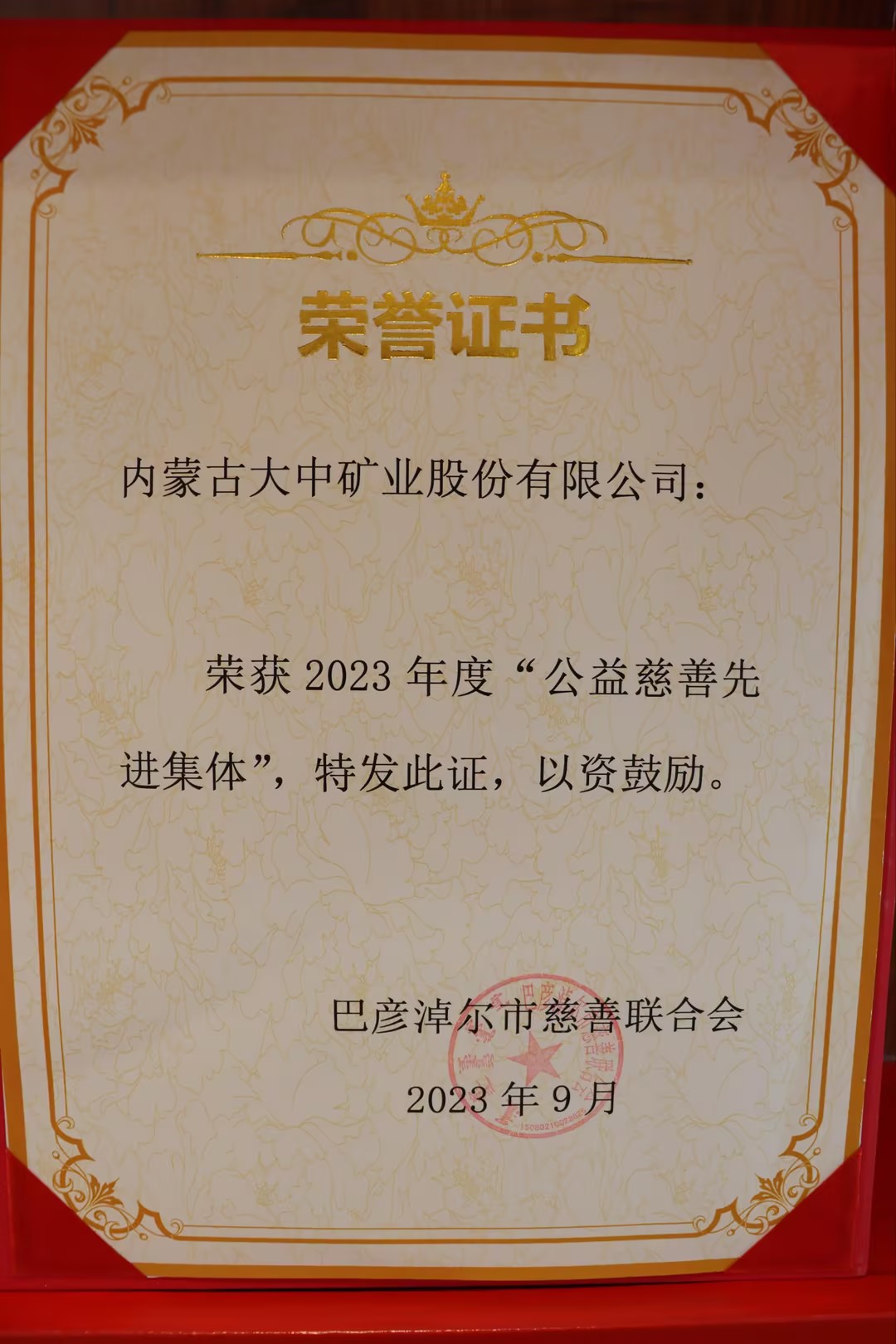 ��������Ƚ���λ